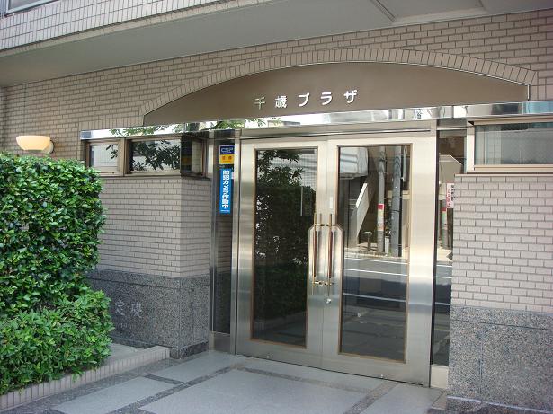 千歳プラザ703号室 エントランス