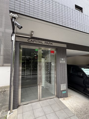 キャピタルパーク0201号室 エントランス
