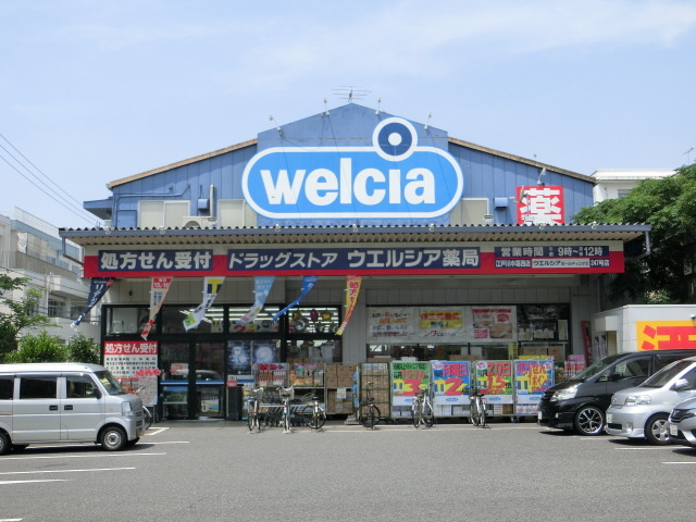 ヴランドール葛西207号室 【ドラッグストア】ウエルシア薬局江戸川中葛西店まで347ｍ