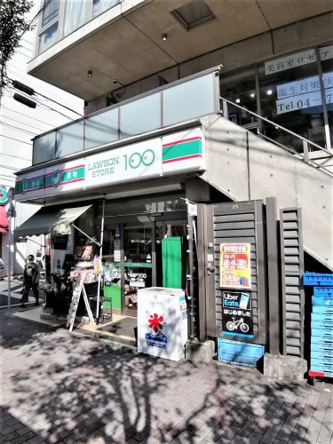 西松ヶ丘パークハイツ 【コンビニエンスストア】ローソンストア100 LS南柏一丁目店まで1157ｍ