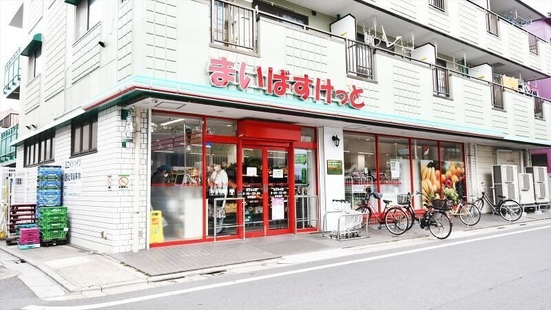 グリシーナ西新井1階 まいばすけっと足立本木店