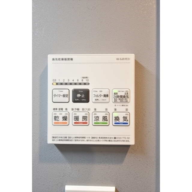 CASA PIAZZA 品川イースト0303号室 内観