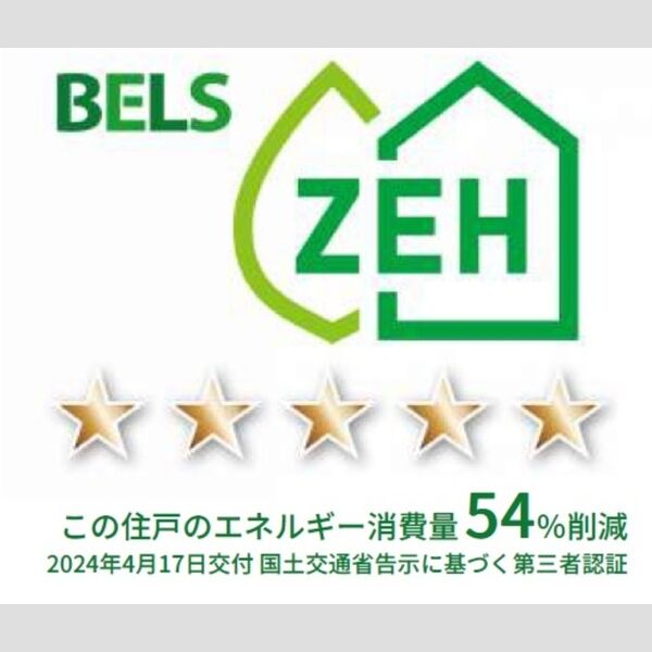 Cerisier Ⅱ203号室 部屋その他