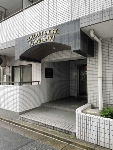 スカイコートパシフィック川崎605号室 エントランス