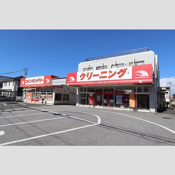 メゾンブランシェ106号室 コインランドリー、クリーニング店まで136m
