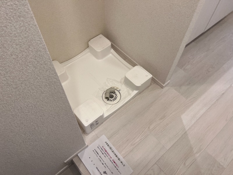 ドムス・スタイル高田馬場9階 室内洗濯機置場