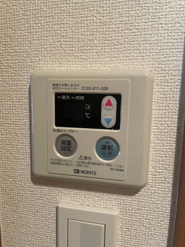 プリムヴェール1階 ※前回退去時のお写真です