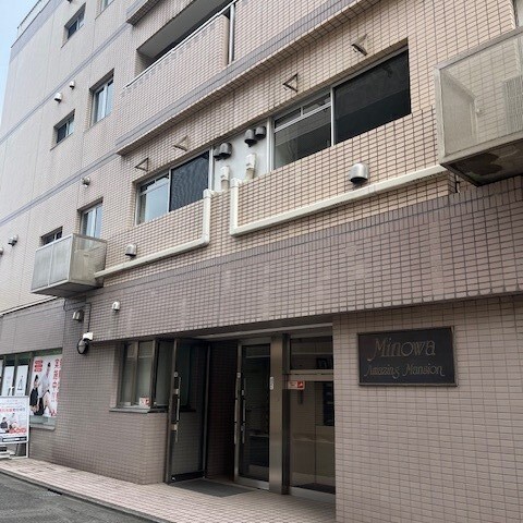 みのわアメージングマンションの外観画像