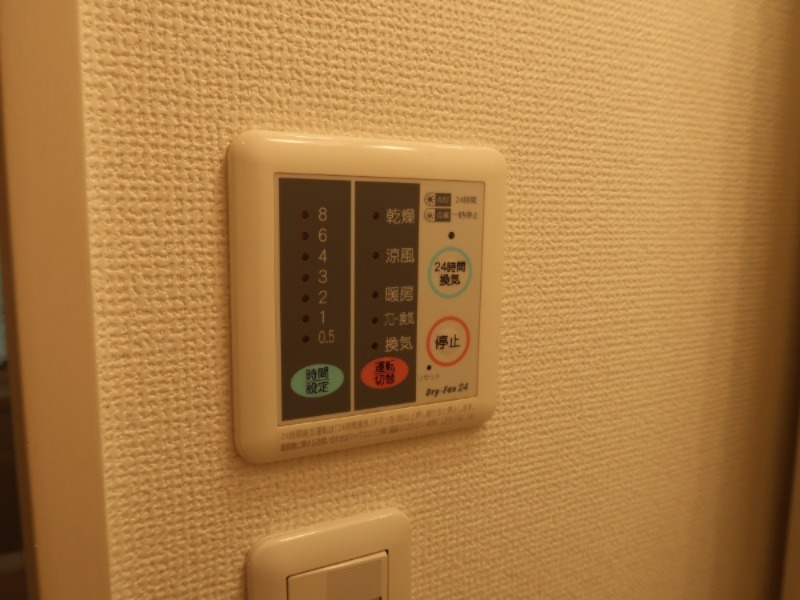 アパートメントKASAIⅡ1階 部屋その他