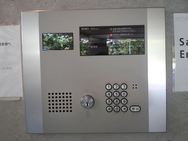 プライムアーバン浮間公園201号室 セキュリティ
