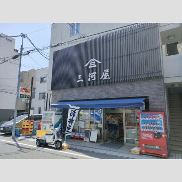 めんしん池之端 【スーパー】三河屋まで97m