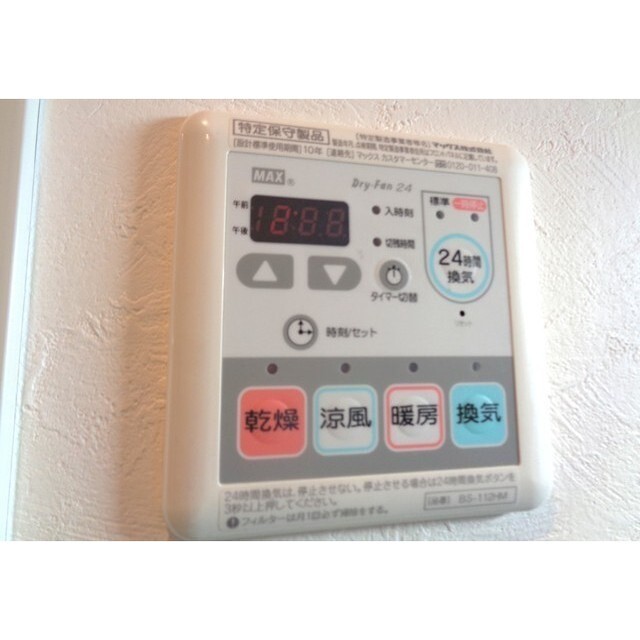 Trym Court 部屋設備