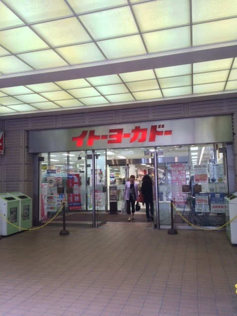 ガーラ武蔵小杉5階 【デパート】イトーヨーカドーまで500ｍ