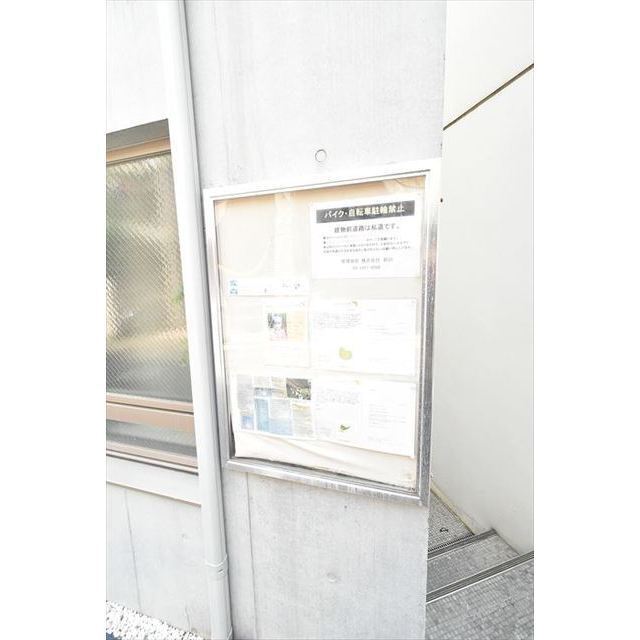 メイプル新中野0301号室 内観