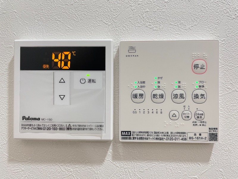 ノーザンロード扇大橋3階 同建物別部屋の参考画像