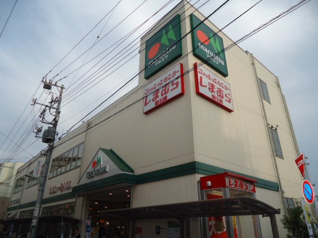 ルークスガーデン久が原 マルエツ新田店まで1,223ｍ