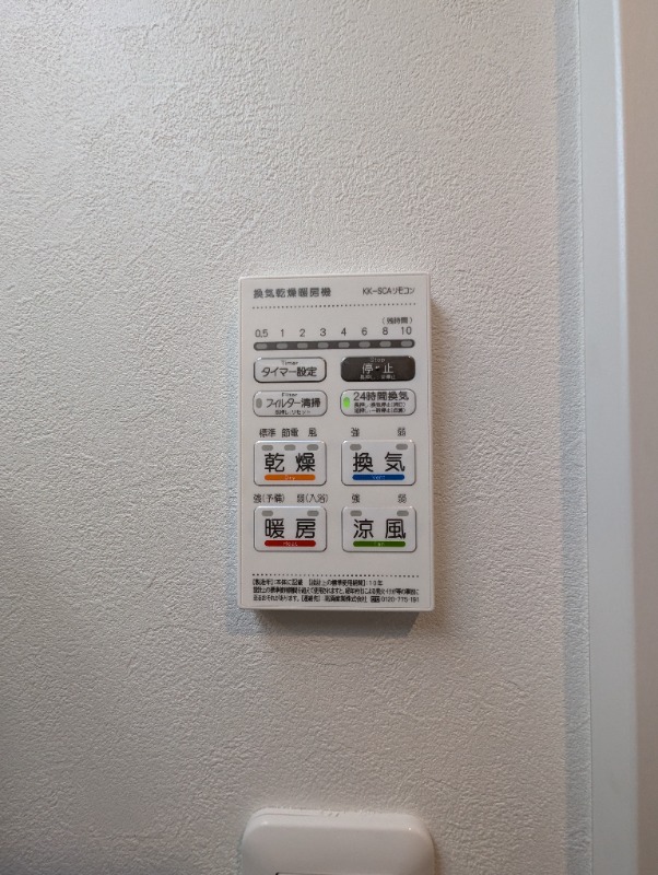 オデッセイ１０ 部屋設備