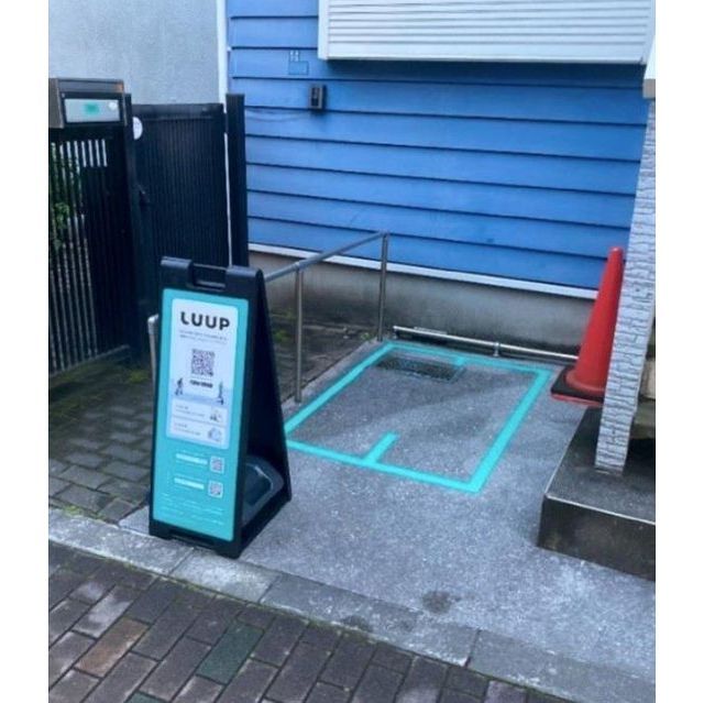 いずみコーポ LUUP設置場　2024年11月撮影