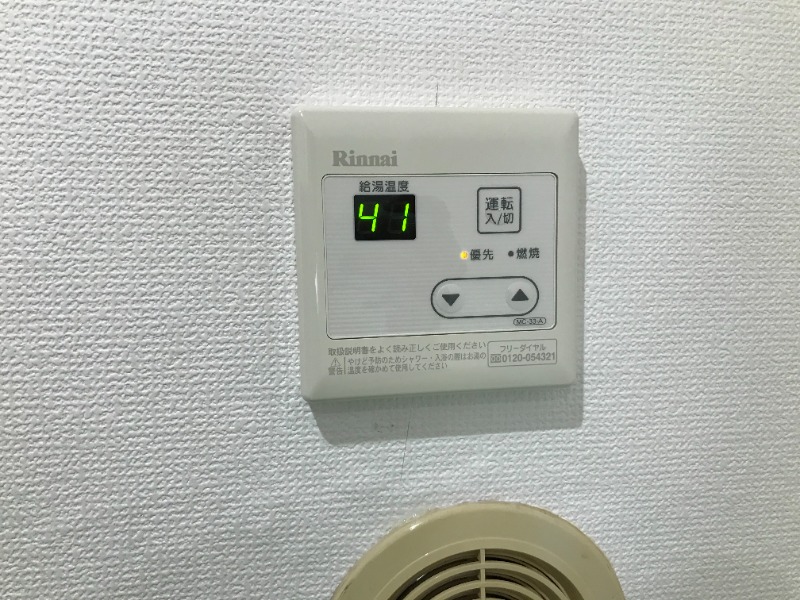 ジュネス狭山ヶ丘 ※別部屋参照写真