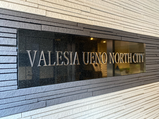 ヴァレッシア上野NorthCity5階 部屋その他