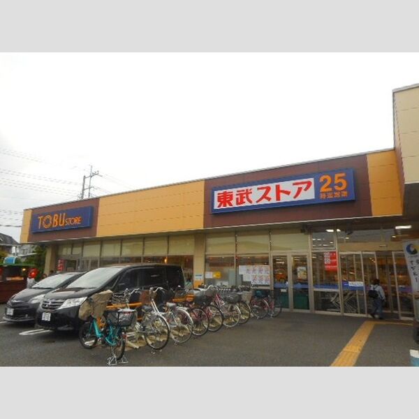 FREA(フレア) 東武ストア船橋法典店(613m)