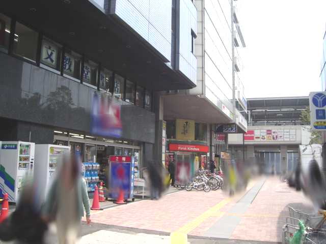 ピリカ新横浜 くまざわ書店新横浜店まで613ｍ