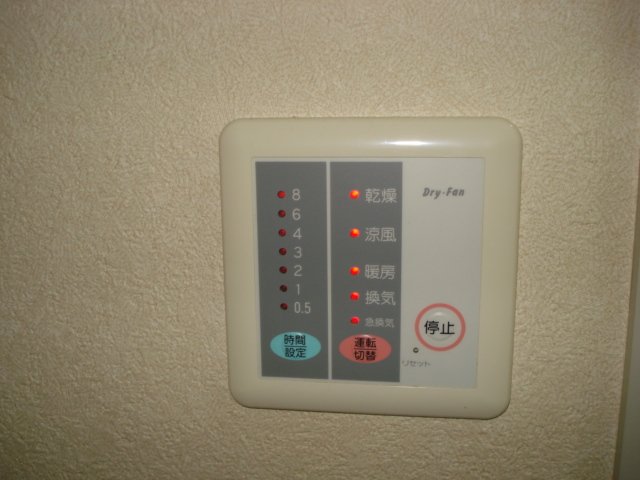 サニーガーデン201号室 浴室乾燥機