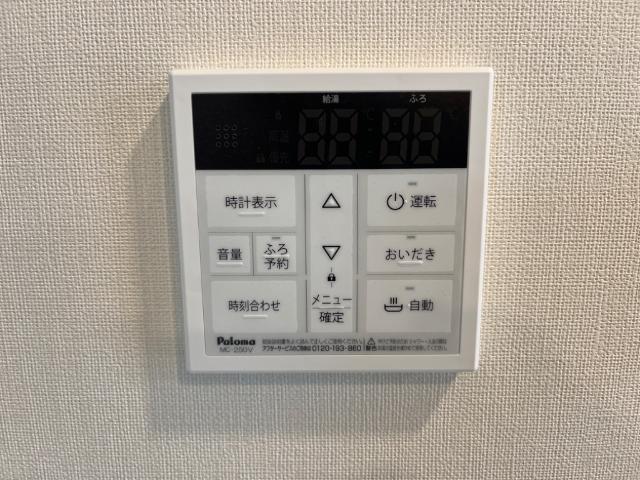 エターナル 室内設備