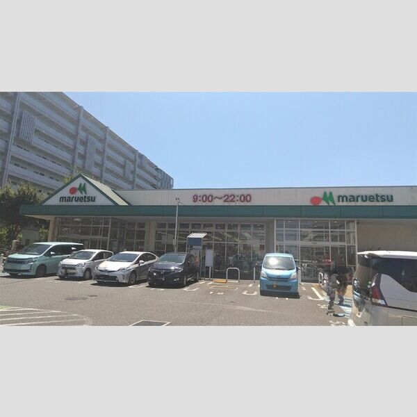 アヴァンス西が丘 マルエツ赤羽台店