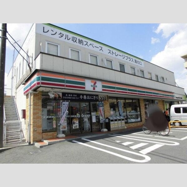 GRAND SOLEIL506号室 セブンイレブン川崎下作延店400m