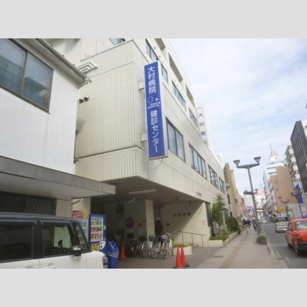 メルベーユ ハイム 医療法人社団平静会大村病院