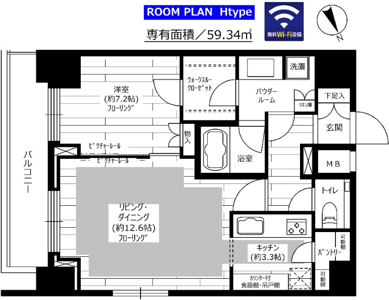 グランドコンシェルジュ六本木20階 間取