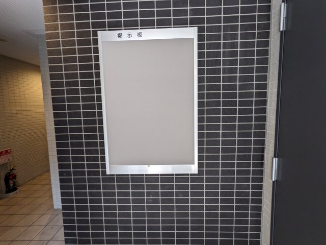 ブロッサムテラス下丸子102号室 その他共有部分