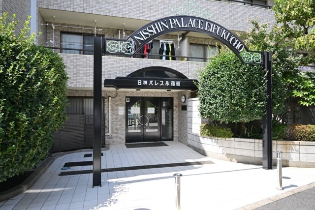 日神パレス永福町3階 エントランス
