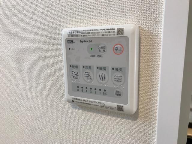 Ｓｅｒ　Ｖｏｌａｒ（セル・ボラール）101号室 浴室乾燥機