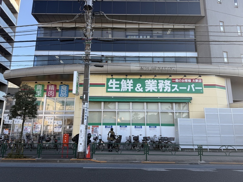 ワンルーフレジデンス中野2階 業務スーパー 石黒 東中野店
