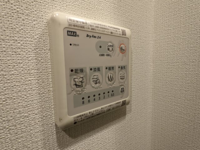 アレーロ西早稲田 部屋設備