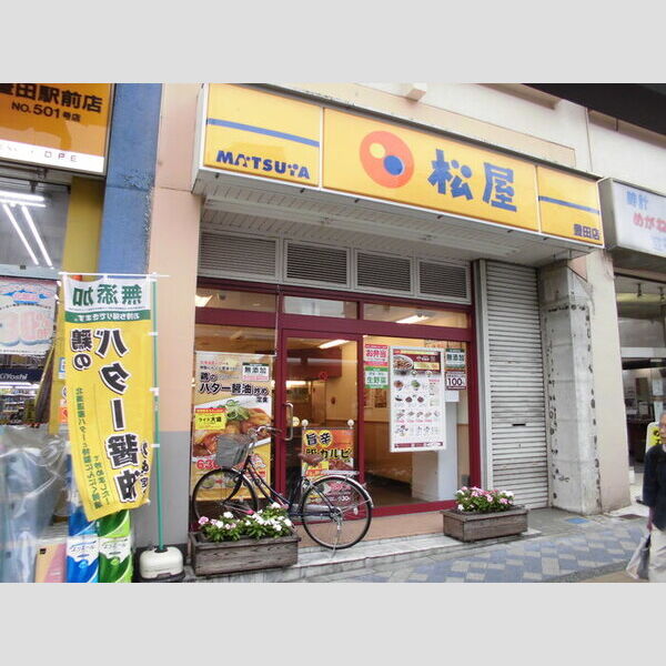 M.MANORⅡ 松屋豊田店 (427 m)