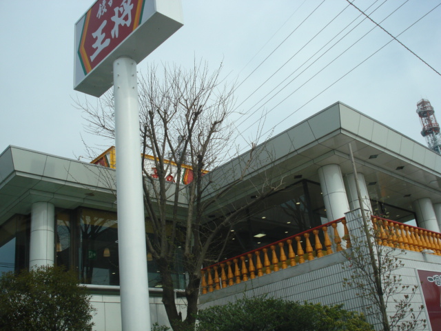 タックシュトラーゼ 餃子の王将まで450ｍ