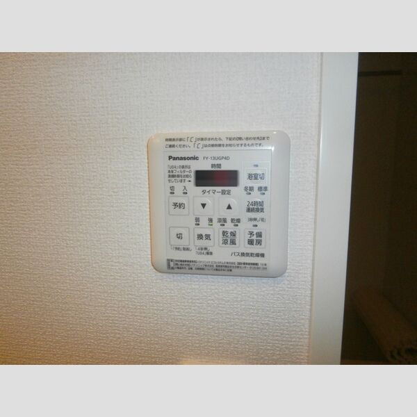 Grand・reve802号室 浴室換気乾燥機