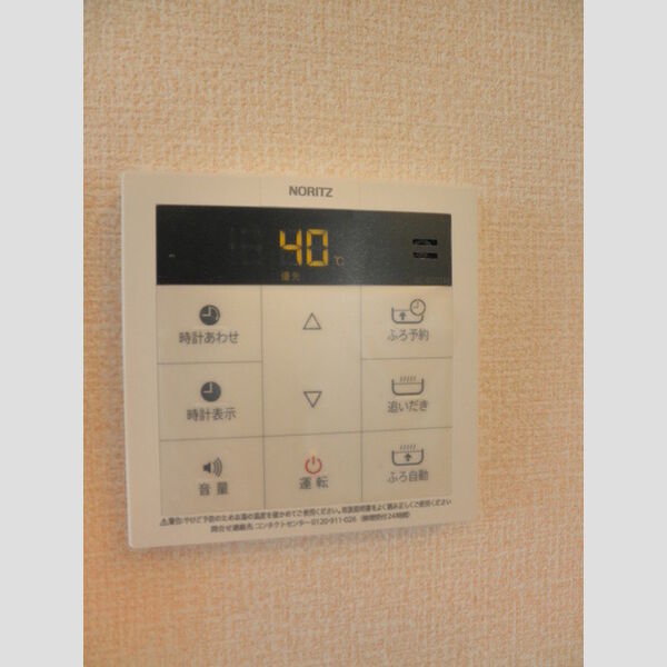 ラヴィタ　壱番館201号室 追い焚き機能付き給湯パネル