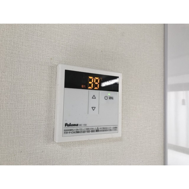 大磯ハイツB棟1号室 部屋その他