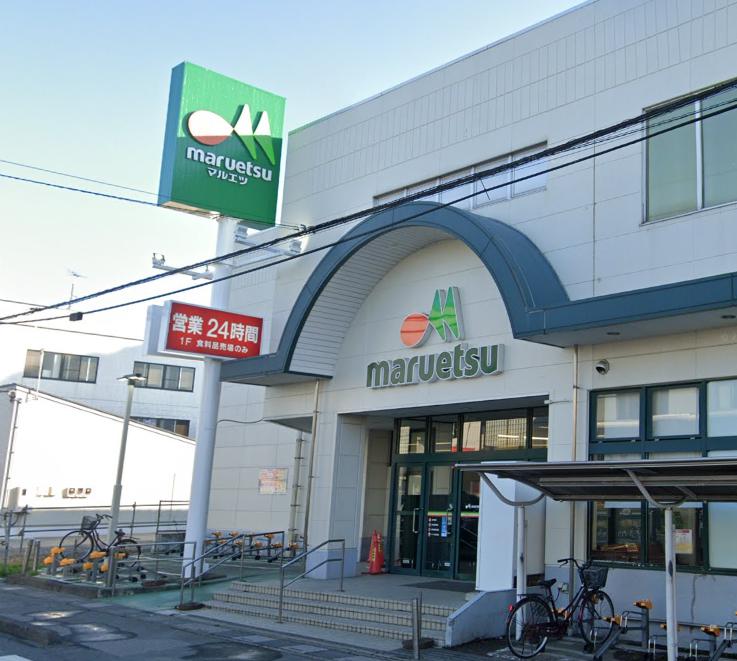 シーズライクガーデン大宮寿能 【スーパー】マルエツ 大宮大和田店まで1466ｍ