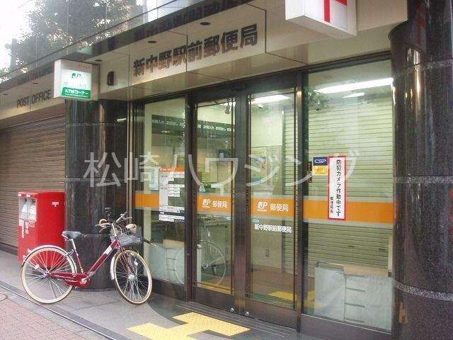 コーポ新中野 新中野駅前郵便局
