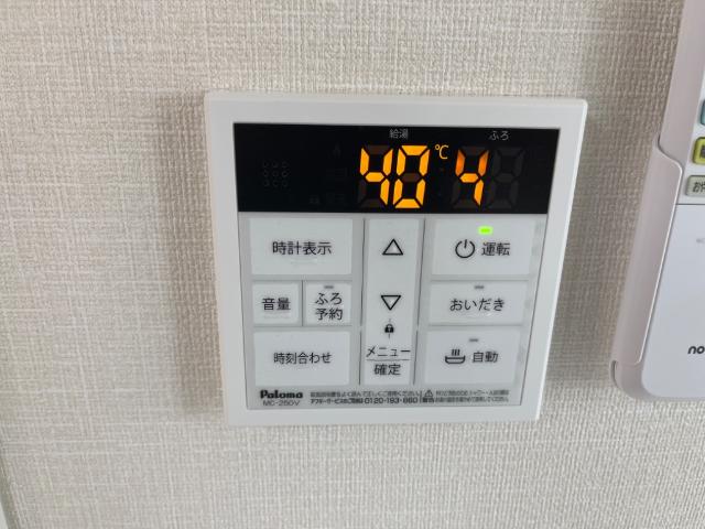 コンフォーレ　ハナミズキ201号室 室内設備