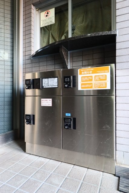 ステージファースト武蔵小山7階 宅配BOX