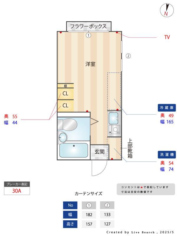 ピア祖師谷1階 その他