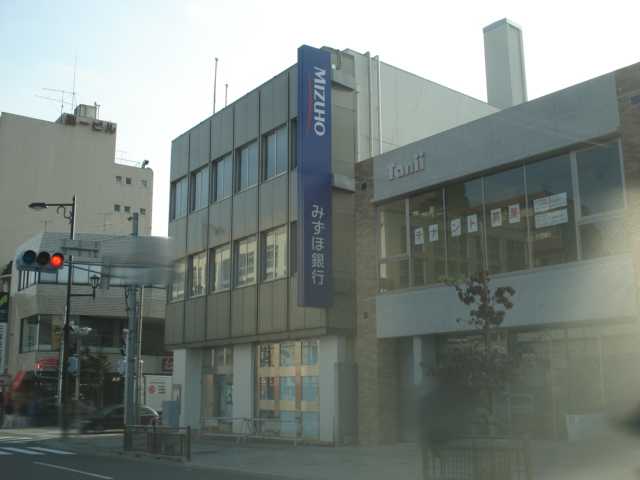 ラウレア みずほ銀行日野支店まで897ｍ