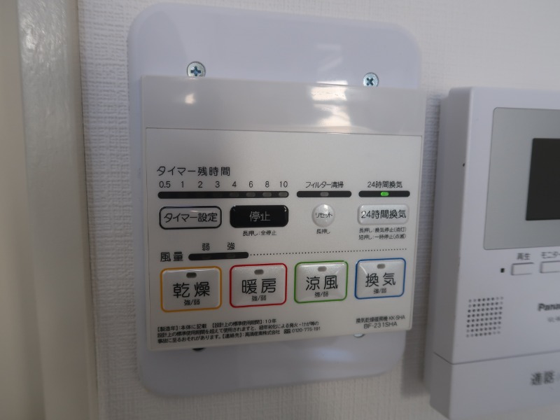 ハイムリバーA棟B棟1階 部屋その他