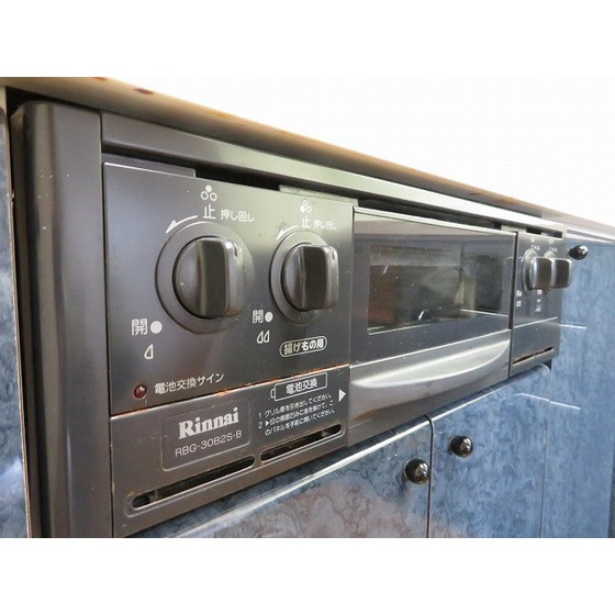 センチュリー横浜・関内1106号室 グリル付き